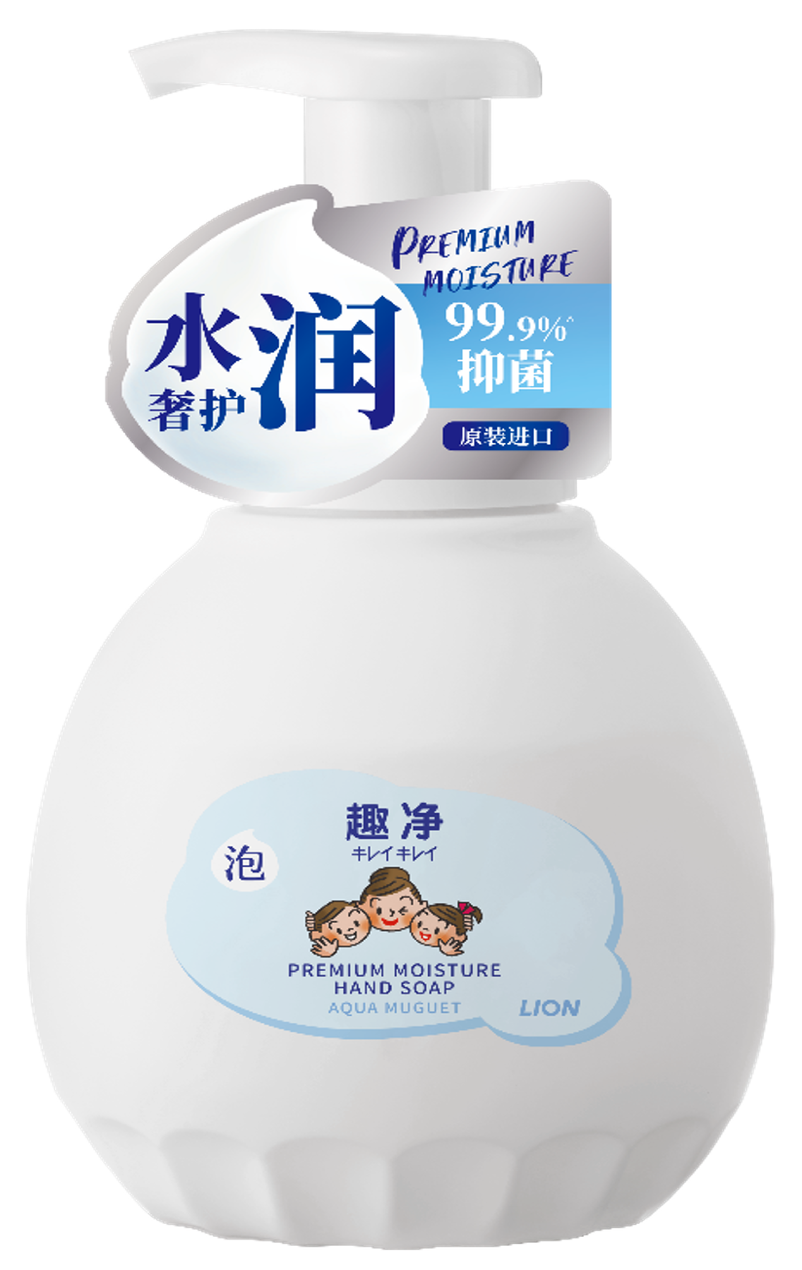 【临期品】E04017 趣净泡沫抑菌洗手液水雾铃兰450ml瓶装