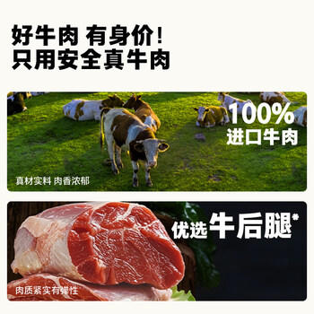 母亲 原切牛肉片 黑胡椒味40g 休闲零食 肉干肉脯 熟食小吃 牛肉干 商品图2