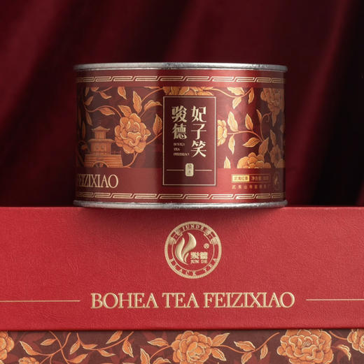 骏德红茶 武夷山桐木关正山小种 特级妃子笑50g罐装口粮茶叶 商品图0