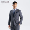 男士高端抗皱西装羊毛丝混纺套西西装单件上装257Z7S535N[门店专款] 商品缩略图1