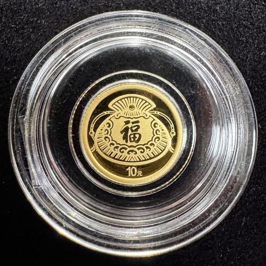 【新品】2026年贺岁福字金银币 商品图2