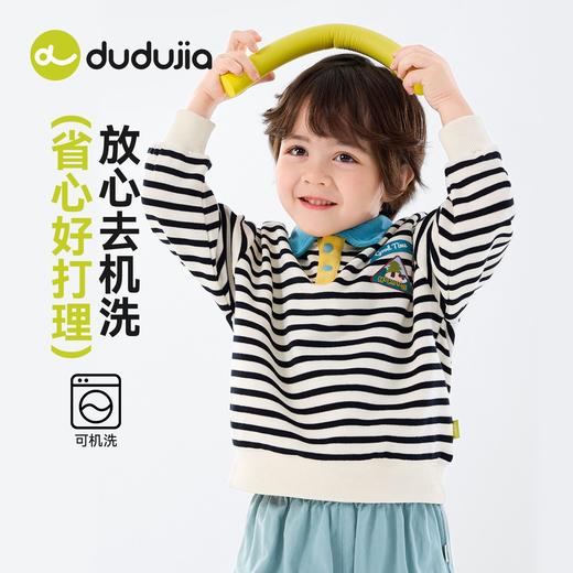 嘟嘟家儿童卫衣男童春秋polo衫女童长袖上衣宝宝春季新款洋气童装F6AWY007 商品图4