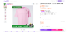 卡通刺绣tee，慵懒的氛围感。基础设计圆领宽松纯棉半袖儿E011558 商品缩略图5
