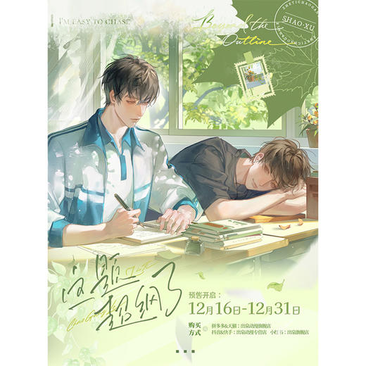 这题超纲了r系列亚克力卡摆件-纪念日百货门店同款169295043 商品图2