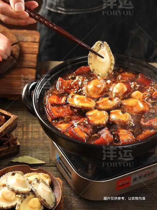 272184沣运去壳去肚鲍鱼肉实惠装Y 商品图3