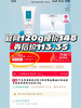可复美重组胶原蛋白氨基酸洗面奶120g 商品缩略图3