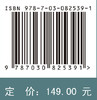 无线传感器网络充电调度 商品缩略图4
