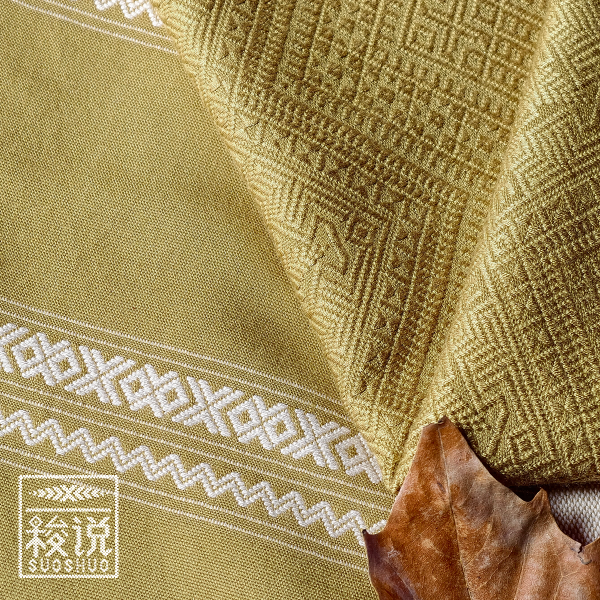 秋冬上新【梭说】盎然.滋蔓 纯手工限量设计围巾 侗族传统织锦工艺丝光棉 围巾披肩文创礼物 原创设计