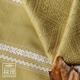 秋冬上新【梭说】盎然.滋蔓 纯手工限量设计围巾 侗族传统织锦工艺丝光棉 围巾披肩文创礼物 原创设计