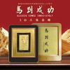 马年高端送礼 财神关公 / 马到成功足金金雕摆件 非遗工艺权威背书 商务送礼收藏摆件 商品缩略图0