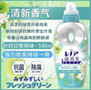 日本PG宝洁HAPPINESS衣物柔顺剂490ml 除臭防静电持久留香护理液柔软剂 商品缩略图4