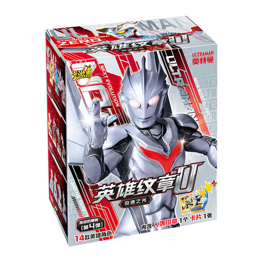 奥特曼英雄纹章系列第4弹盲盒-纪念日百货门店同款168944056 商品图3
