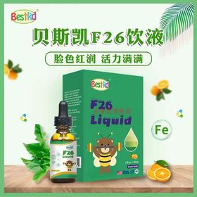 贝斯凯F26饮液（铁）
