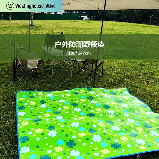 西屋Westinghouse户外尊享套装Max 商品图3