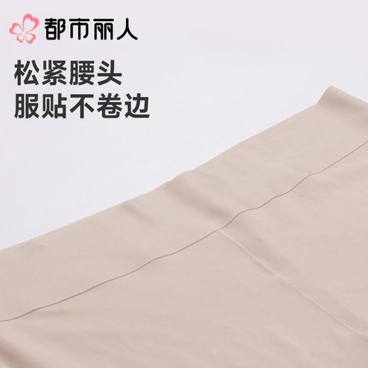 都市丽人打底裤安全裤防走光薄高弹冰丝打底裤三分裤舒适打底LLC1B7 商品图6
