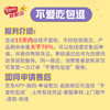 雀巢（Nestle）脆脆鲨夹心裸威化饼干巧克力味16条176g 办公室 独立包装 /休闲食品 /饼干 /威化饼干 商品缩略图3