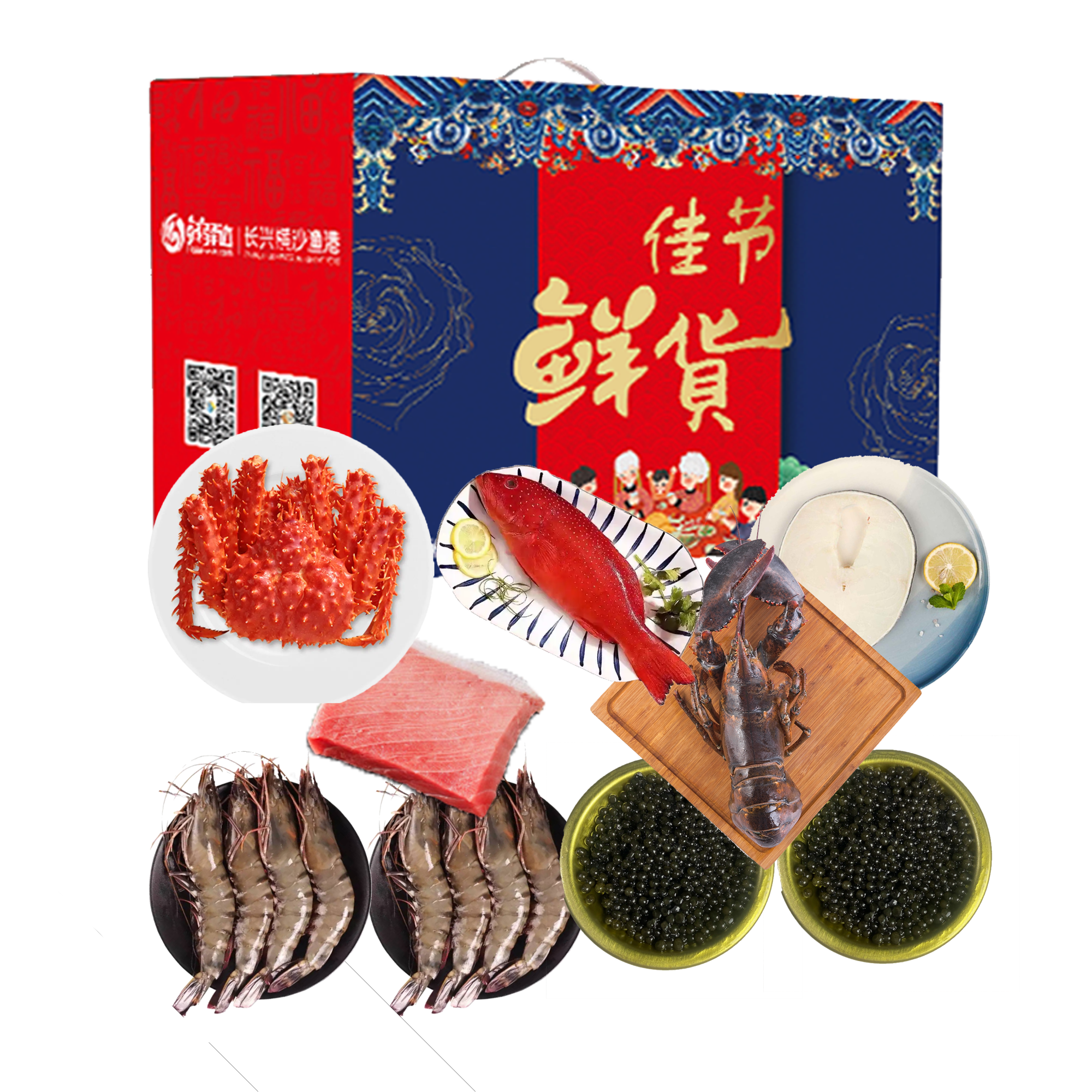 鲜驿达 至尊优选生鲜礼包2560g