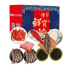 鲜驿达 至尊优选生鲜礼包2560g 商品缩略图0