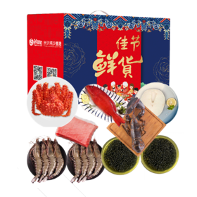 鲜驿达 至尊优选生鲜礼包2560g