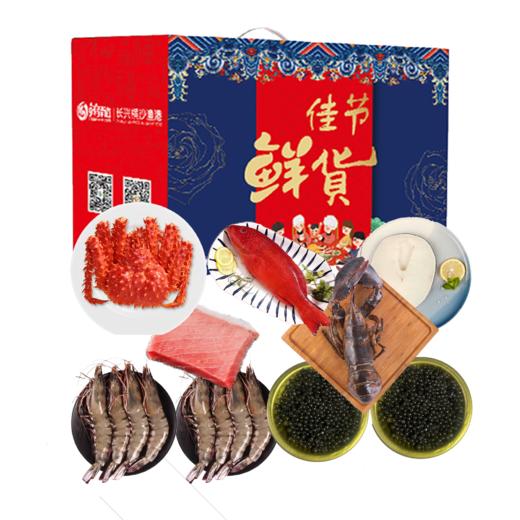 鲜驿达 至尊优选生鲜礼包2560g 商品图0