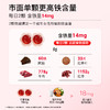 新口味！Minayo美那有 7mg 小红脸富铁营养软糖养乐多夹心口味 商品缩略图2