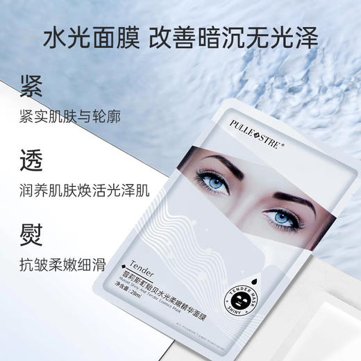 ⁵【60片面膜大礼包】蓝绷带30片+黑绷带10片+白绷带10片+重组胶原面膜10片 总共到手60片 YY05-QTT-PLSD 商品图2