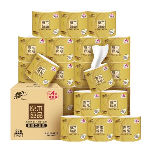 清风原木金装4层160克27卷卷筒卫生纸整箱装 商品图5