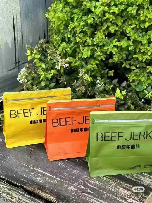 【新品】小岛牛肉丝 商品图0