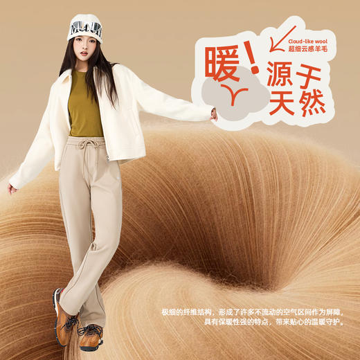 【新年预售：2月5日中午12点停止发货，2月28日起陆续发货】轩齐情侣款安心鹅绒羊毛防风裤2518 抗皱耐磨 运动自如 商品图4