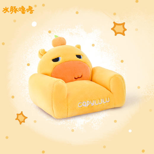 15CM噜噜沙发玩具-纪念日百货门店同款167997113 商品图1