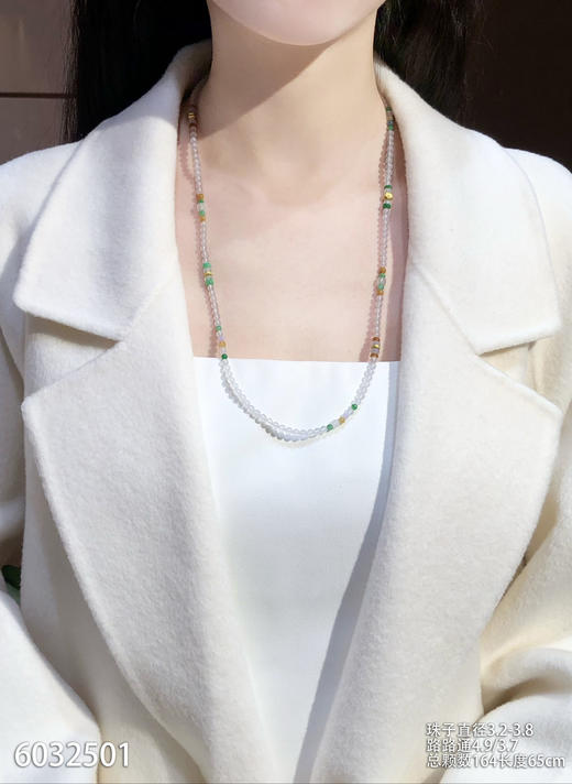 6032501，珠串。具体价格微信咨询 商品图4