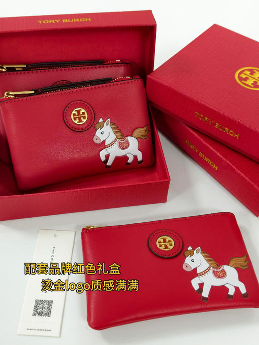 有钱花TB家小马多功能纯皮包VIP限定 商品图0