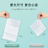 Freego洗脸巾20*30cm「用了就会回购」干湿两用-加大加厚珍珠纹洁面巾 商品缩略图2