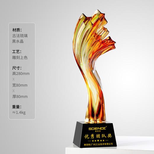 琉璃水晶奖杯五星荣耀银行保险企业年会领导人颁奖高端定制奖杯牌 商品图9