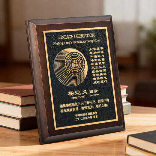 奖牌定制定做授权牌荣誉证书优秀员工企业年会奖杯奖牌金属浮雕匾 商品图3