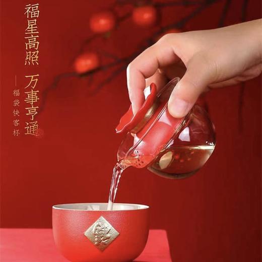 福气满满 德化陶瓷茶具套装 商品图3
