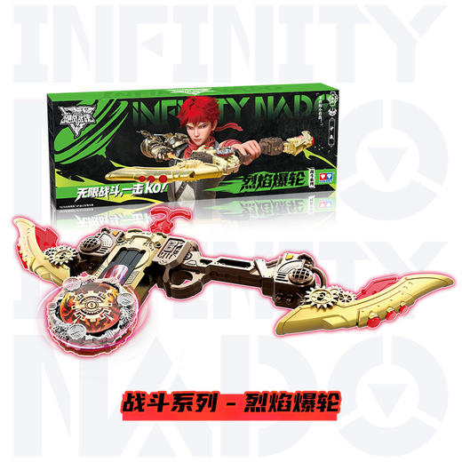 战斗系列猎影雷鸣664111飓风战魂7-纪念日百货门店同款168997174 商品图4