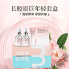 ² 299元4件套【胶原牡丹四件套礼盒装】精华凝胶+焕颜霸+赋活喷雾+面膜 HM02-CRMM-CFBNH 商品缩略图4