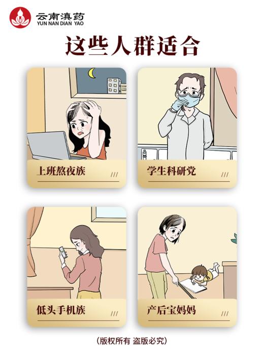 乌元康乌黑养元茶桑麻五黑饮药食两用原料草本浓缩速溶吸收好（5g*20袋/盒×3盒） 商品图4