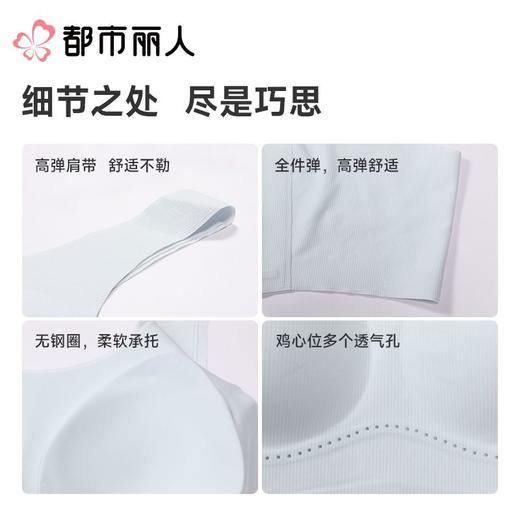 都市丽人内衣无罩杯薄文胸泳布内衣背心式内衣Vbra内衣无排扣无钢圈LBC6N5 商品图4