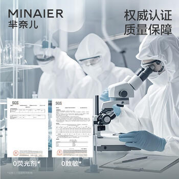 芈奈儿洗脸巾一次性毛巾干湿两用擦脸绵柔巾洁面巾悬挂式加厚160抽*2提 商品图7