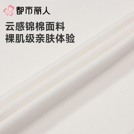 都市丽人背心无罩杯薄罗纹背心吊带背心时尚美搭LVC5A5 商品图5