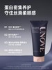 UNOVE柔诺伊 · 【玟奎PICK】蛋白润养发膜柔顺烫染干枯毛躁受损发质修护沙龙留香 商品缩略图1