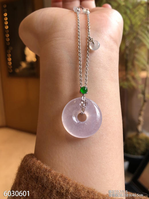 6030601，平安扣吊坠。具体价格微信咨询 商品图2