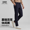 【门店同款】圣得西2026年春季新款休闲裤青年男款顺滑不易皱长裤 商品缩略图2