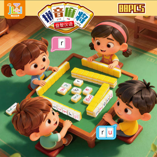 拼音麻将益智汉语桌游-纪念日百货门店同款169294008 商品图0