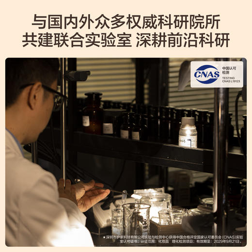 HBN精粹水发光水双A醇晚霜面霜套装早C晚A提亮肤色紧致御龄保湿 商品图3