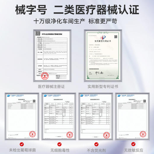 可孚医用冷敷贴医美透明质酸钠医疗器械修复官方敷料非面膜 商品图2