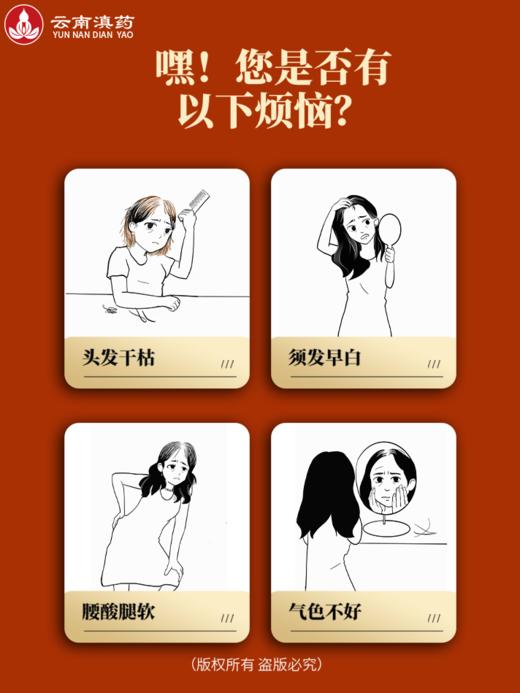 乌元康乌黑养元茶桑麻五黑饮药食两用原料草本浓缩速溶吸收好（5g*20袋/盒×3盒） 商品图1