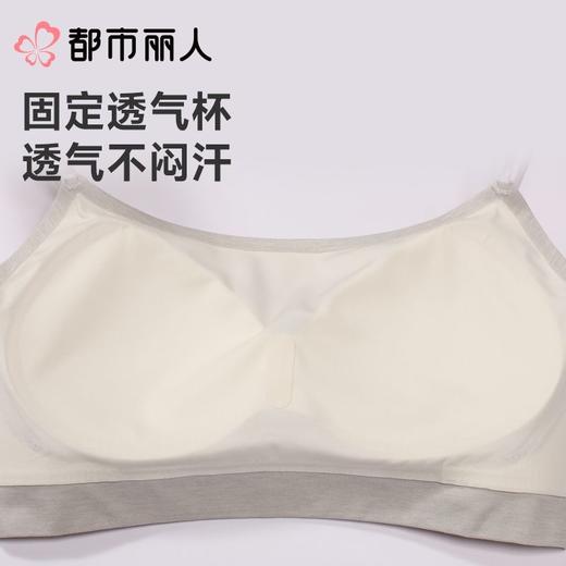 都市丽人背心无罩杯薄无缝裸氨背心无缝短抹胸有杯垫时尚美搭LVC1B3 商品图6